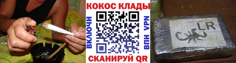 Где можно купить наркотики Балаково Кокаин Марихуана Меф мяу мяу МЕГА рабочий сайт Гашиш Alpha PVP