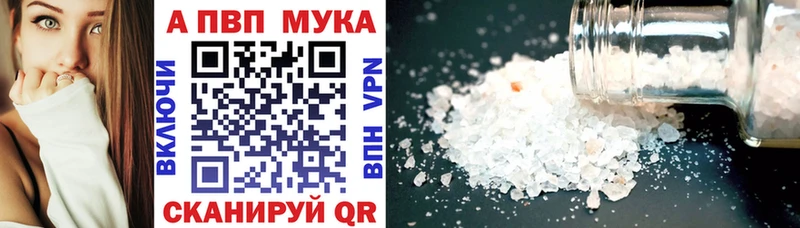 APVP крисы CK  гидра маркетплейс  Балаково 