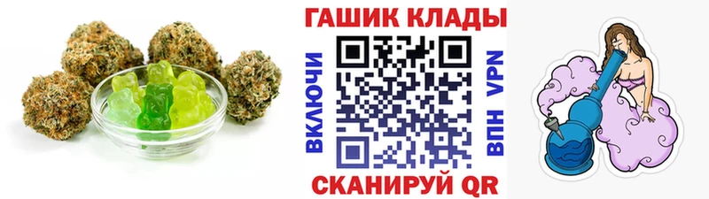 закладка  Балаково  Canna-Cookies конопля 