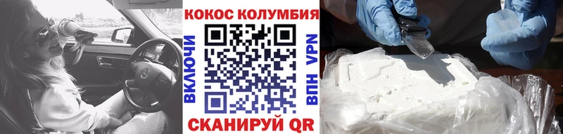 мориарти формула  закладка  Балаково  COCAIN Колумбийский 