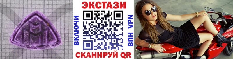 ЭКСТАЗИ 250 мг  даркнет какой сайт  Балаково  где купить наркоту 