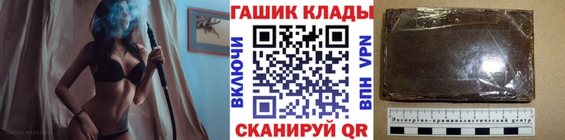 Гашиш хэш  закладки  Балаково 