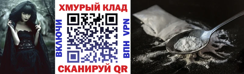 Героин Heroin  купить  цена  Балаково 