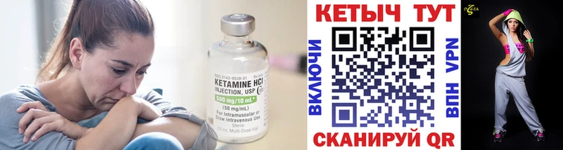 даркнет сайт  Балаково  Кетамин ketamine 