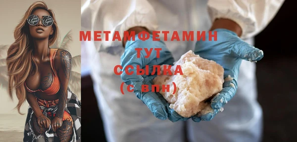 кокаин перу Гусь-Хрустальный