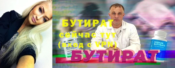 MESCALINE Гусев