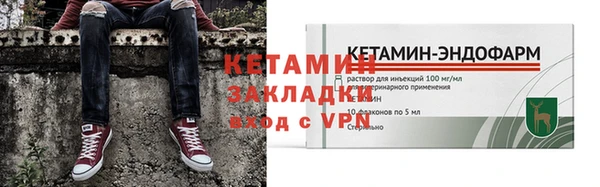 винт Горно-Алтайск