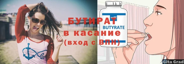 кристаллы Горнозаводск