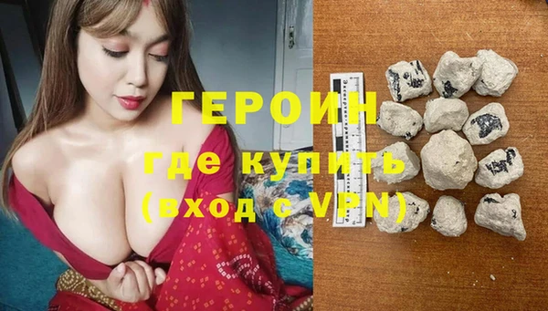 ПСИЛОЦИБИНОВЫЕ ГРИБЫ Горняк