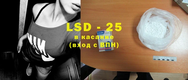 MESCALINE Гусев