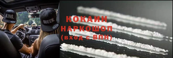 кокаин перу Гусь-Хрустальный
