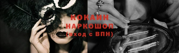 MESCALINE Гусев