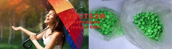 кристаллы Горнозаводск
