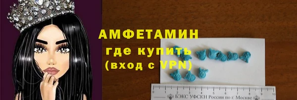 винт Горно-Алтайск