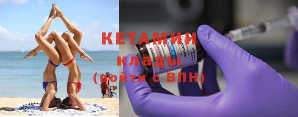 MESCALINE Гусев