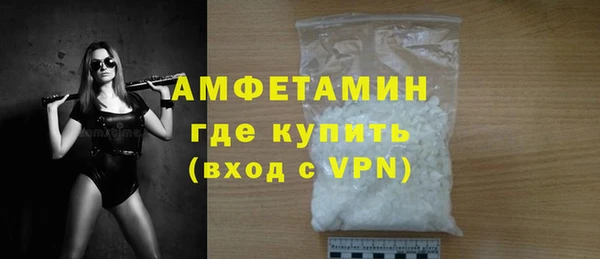 кристаллы Горнозаводск