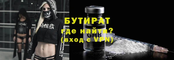 бошки Гусиноозёрск