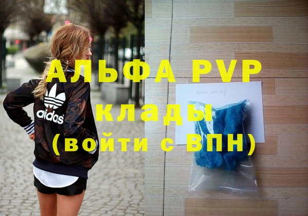 кристаллы Горнозаводск