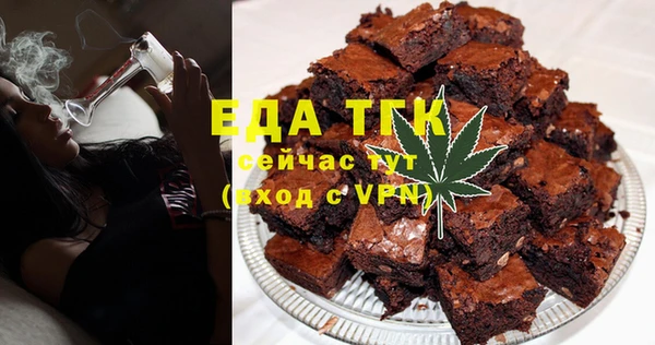кристаллы Горнозаводск