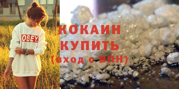 бошки Гусиноозёрск