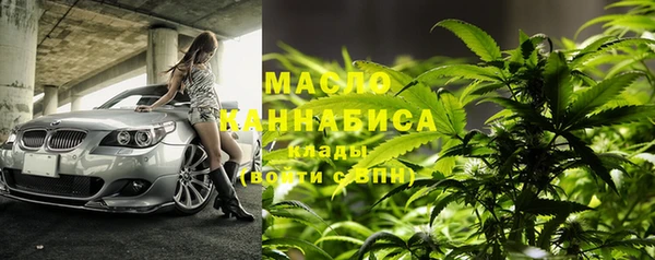 бошки Гусиноозёрск