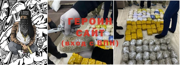 MESCALINE Гусев