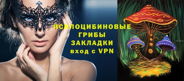 кокаин перу Гусь-Хрустальный