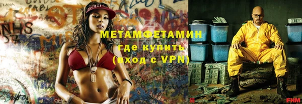 винт Горно-Алтайск