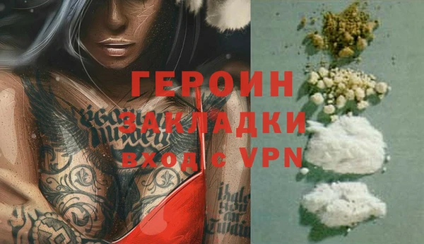 бошки Гусиноозёрск