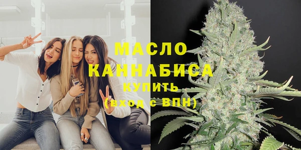 ПСИЛОЦИБИНОВЫЕ ГРИБЫ Горняк