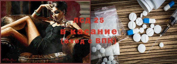 бошки Гусиноозёрск