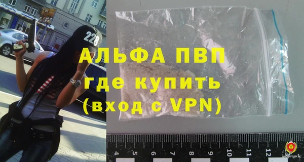 бошки Гусиноозёрск