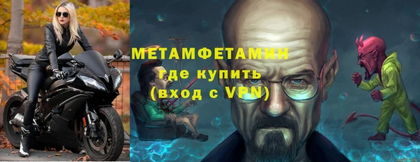 гашиш Вязьма