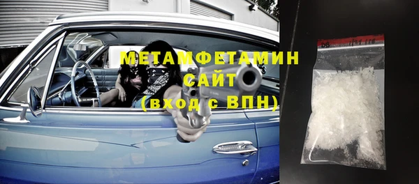 бошки Гусиноозёрск
