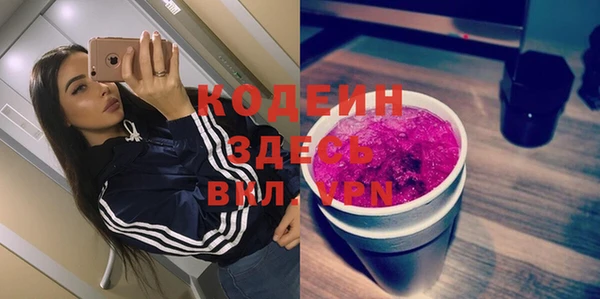 кокаин перу Гусь-Хрустальный