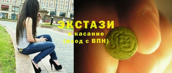 кокаин перу Гусь-Хрустальный