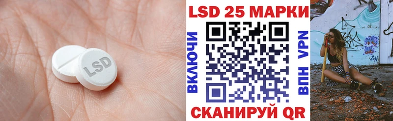 сайты даркнета наркотические препараты  Балаково  Лсд 25 экстази кислота 