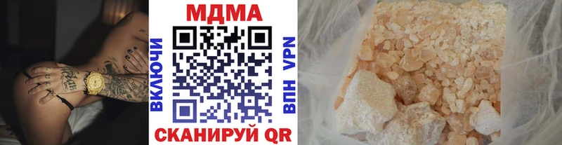 МДМА crystal  Балаково 