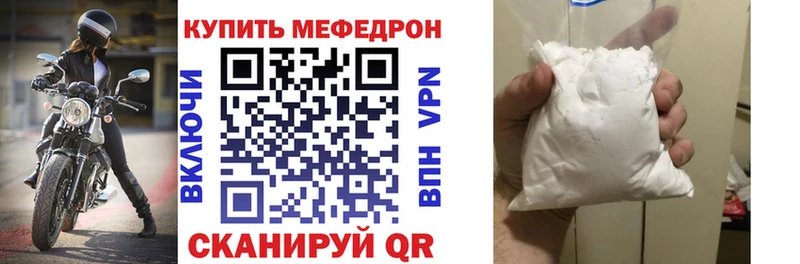 наркошоп  omg рабочий сайт  МЯУ-МЯУ 4 MMC  Балаково 