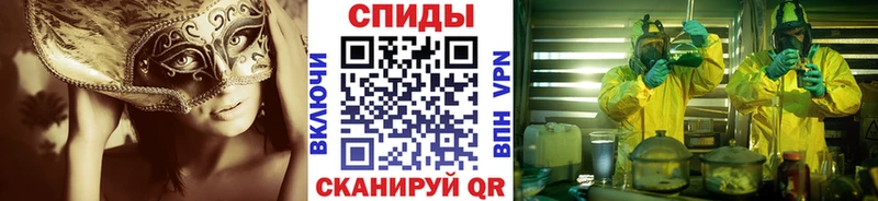 Метамфетамин пудра  Балаково 
