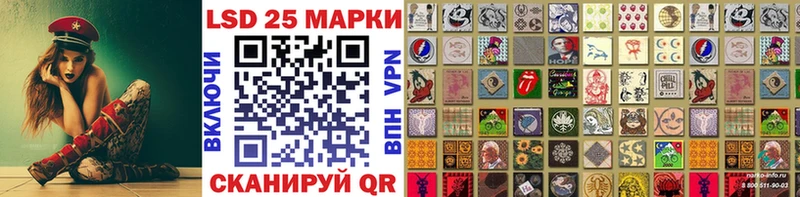 Марки 25I-NBOMe 1,8мг  где найти наркотики  Балаково 